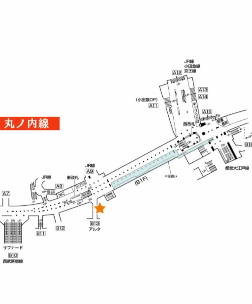 丸の内線新宿駅